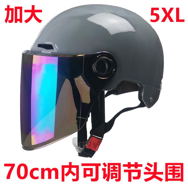 特大号电动车头盔男70大头围65cm夏季防晒加大码5xl安全帽4xl以上 - 图2
