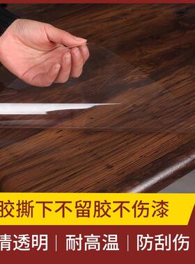 大理石桌面膜，耐高温彩绘板岩咖啡桌，耐烫实木家具保护膜，透明