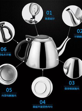 不锈钢水壶平底壶烧水壶电磁炉壶配套小茶壶茶具煮水壶开水壶304