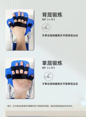 手腕关节训练器自动腕部上肢力量弯曲伸直僵硬锻炼分指板老人家用