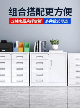 多斗柜办公铁皮a4文件柜带锁多层抽屉柜24斗票据凭证收纳柜储物柜