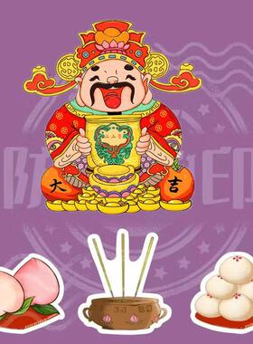 New Year Fridge Magnet Creative 3D Magnetic God of Wealth an