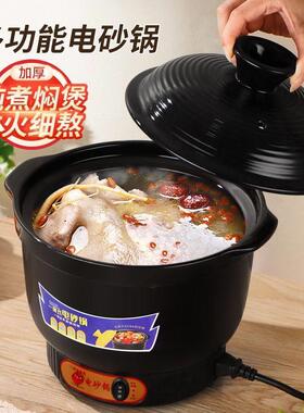 快速电砂锅电炖煲粥炖汤多功能紫砂养生汤煲防干烧家用一体式砂锅