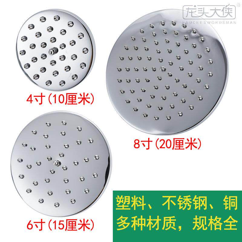4寸6寸8寸节水头顶花洒顶喷莲蓬头淋浴喷头 蓬头喷淋头4分可调节