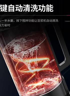 乐创豆浆机商用磨浆机煮磨体全容自动定时保温741大量免一过滤料