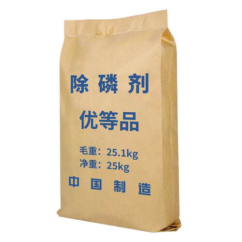 现货除磷剂水处理絮凝沉淀剂工业污水废水用处理剂下沉剂除磷剂 - 图3