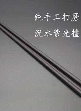 紫光檀筷子 木质檀木筷子家用装餐具筷子中式木质筷环保筷子木艺