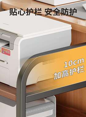打印机置物架家用落地复印机收纳放置柜办公桌边可移动主机箱托架