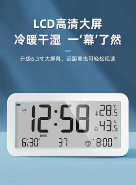 电子闹钟客厅家用摆放台式卧室静音床头夜光时钟桌面智能数字钟表