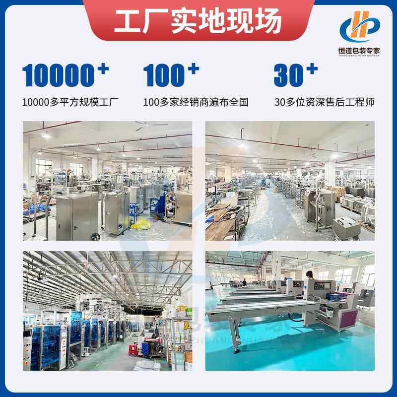 羽衣甘蓝粉包装机 研磨纤维菜粉包装设备 圆角袋装粉剂包装机自动,淘宝优惠券,粉丝福利购,淘宝优惠卷