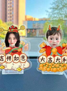 DIY办公室财神爷装饰装饰摆件