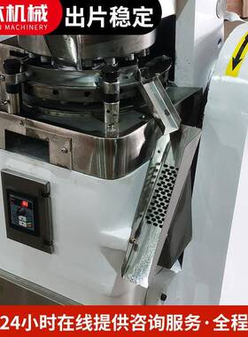 固体饮片成型机咀嚼片糖果片中西药片压片机食品机械糖果成型机械