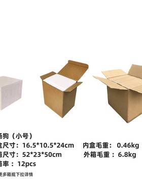 乔迁之喜装饰摆件高级感客厅欧式炫彩腊肠狗家居酒柜办公室桌面装