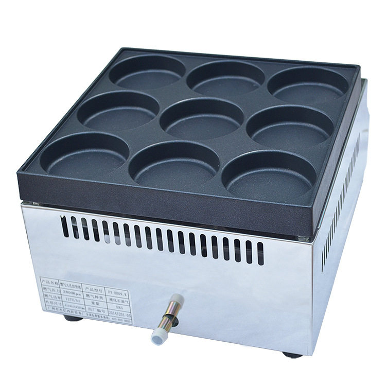 鸡蛋汉堡机商用燃气9孔汉堡机九孔燃气汉堡炉烤饼机肉蛋堡机,淘宝优惠券,粉丝福利购,淘宝优惠卷