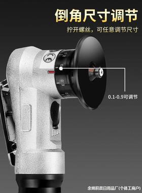 迷你型气动倒角机手持式45度R1.5圆边两用修边机小型金属磨边