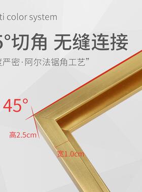铝合金画 画框相框型材KT板包边条广告框海报裱框金属外框架挂墙
