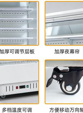 风幕柜商用商超串串店麻辣烫店大容量直冷风冷果蔬保鲜冷藏展示柜