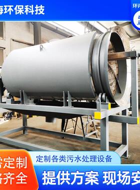 滚筒微滤机屠宰水产椰子清洗塑料生产线 格栅除污机污水