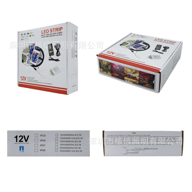 led灯带套装12vRGB5050滴胶防水跑马软灯带渐变七彩灯条长寿命 - 图1