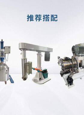 效研磨设油米漆卧式纳砂磨机砂磨机涂料浆备50L卧式料研磨设备色
