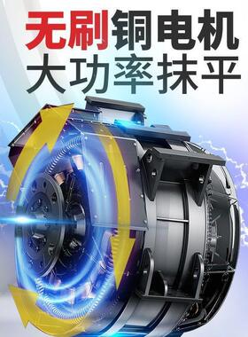 光速锂电收光机水泥墙面抹收灰机光机地面抹墙机混凝土收面磨地机