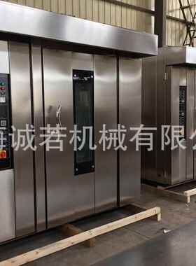 供应诚若牌新款智能糕点机 商用桃酥饼干设备 休闲食品机械