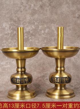 宏达黄铜莲花蜡烛佛像装饰摆件