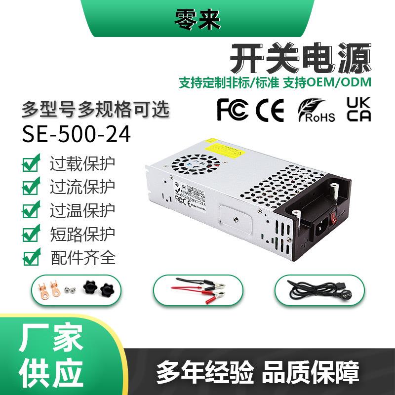 AC220V to DC12V -72V switching power supply 500W monitoring and security machinery equipment DC switching power supply