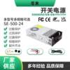 AC220V to DC12V -72V switching power supply 500W monitoring and security machinery equipment DC switching power supply