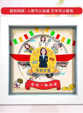 立体音乐旋转照片相框情侣生日毕业纪念团队定制离职告别创意礼物