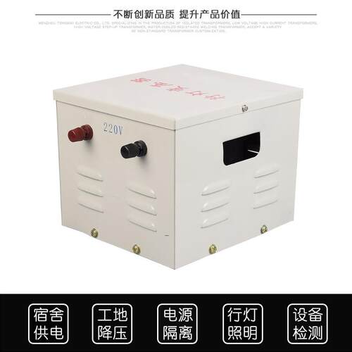 JMB-500VA照明变压器380V变220V转36V工地安全隔离行灯变压器500W - 图2