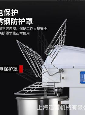 小型立式10升和面机5kg干粉8公斤面团揉面机多功能10L面粉搅拌机