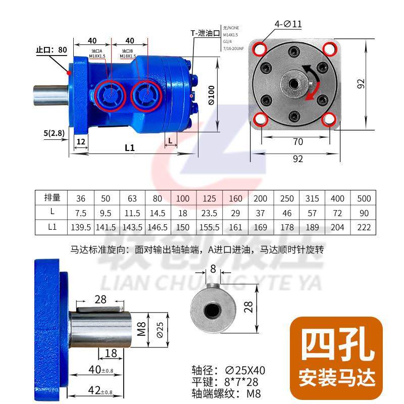 摆线液压马达BMR/BM2-50 400 250 160正反转高速低速大扭矩油马达,淘宝优惠券,粉丝福利购,淘宝优惠卷