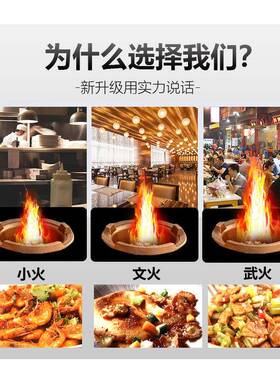 节能商用猛火灶带风机饭店专用单双炒菜炉天然气煤气酒店燃气灶台