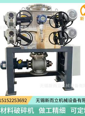 对辊过筛一体机全封闭式对辊机磷酸锰铁锂专用对辊机刚玉轧辊