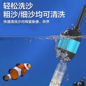 鱼缸换水器吸便器电动抽水粪沙器吸CN-870 洗清理清洁泵器自动加