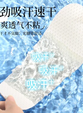【高端甄选】洞洞鞋专用冰凉鞋垫女款夏季吸汗透气防滑光脚神器免