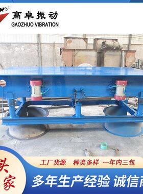新乡高卓振动平台0-50Hz可调节振幅工业级振实台GMP认证实验振动