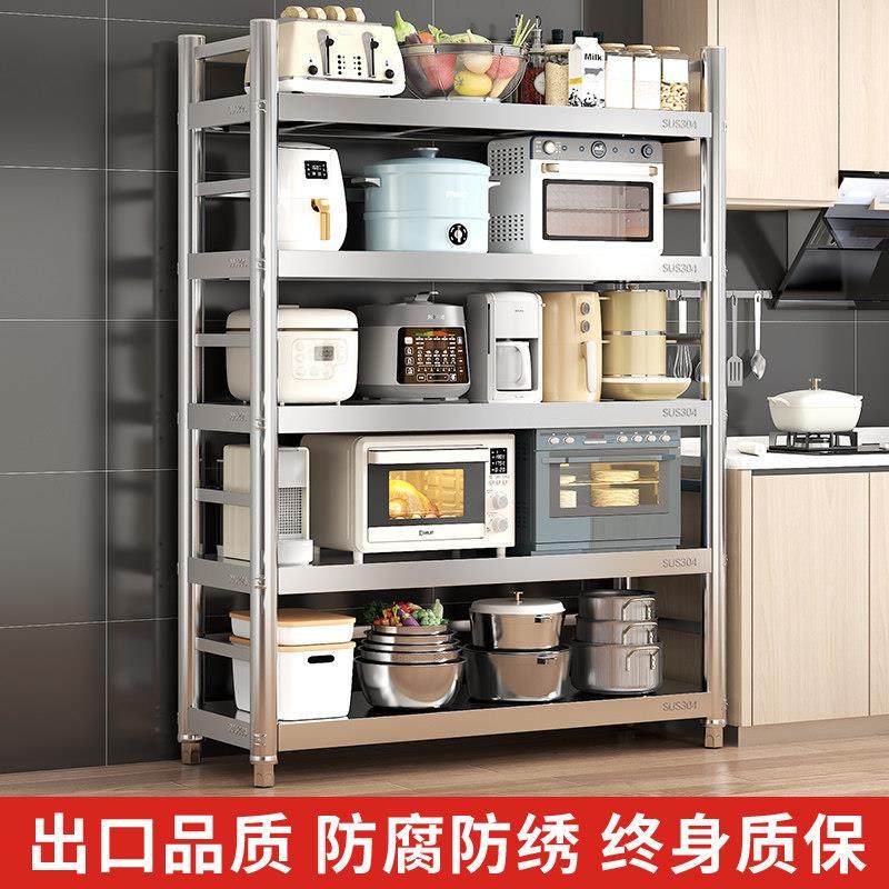 特厚304不锈钢厨房置物架烤箱微波炉收纳整体橱柜多层加厚落地置,淘宝优惠券,粉丝福利购,淘宝优惠卷
