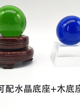 厂家直供光球实心玻璃球家居饰品办公摆件带座彩色水晶风水景观球