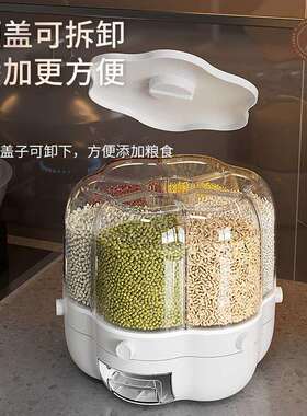 新款透明分格家用旋转米桶防虫防潮五谷杂粮收纳罐按压计量密封罐