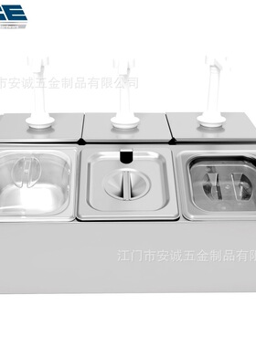 不锈钢调料盒带酱汁泵带盖便携可拆卸厨房收纳配料盒佐料自助餐