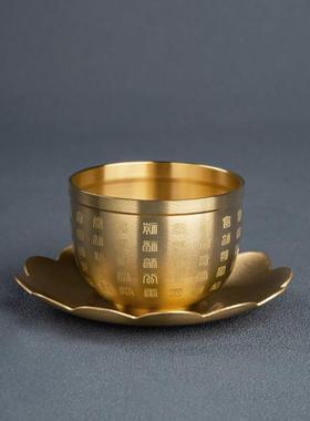 铜供水杯家用财神黄铜酒杯佛杯百福杯供碗佛堂佛前菩萨供杯小号