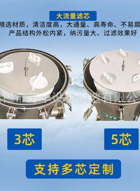 大通量精密过滤器污水处理器不锈钢304过滤器大流量芯式过滤器