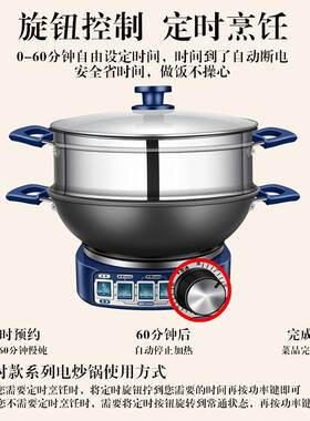 2025新款铸铁电炒锅家用多功能电热锅炒菜蒸煮炒炖火锅电锅一体式