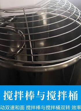 广州西备餐饮设备有限公司翻缸式200L和面机智能定时皮带传送
