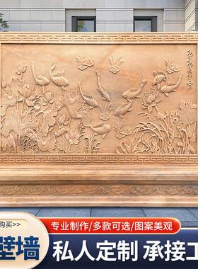 石雕影壁墙花岗岩照壁别墅背景墙庭院青石材福字地雕屏风浮雕壁画