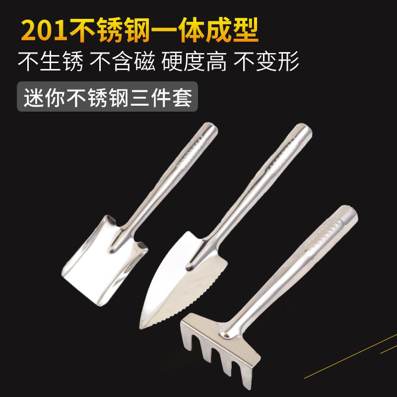 不锈钢铲加厚园艺种花铲子挖土赶海神器挖野菜种植工具沙滩三件套 - 图2