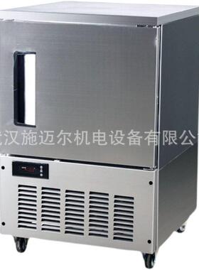 华雷仕文创雪糕速冻柜商用冰淇淋箱大容量风冷冻柜自吸水盘-40度