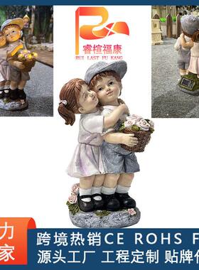 太阳能树脂灯摆件装饰级工艺品创意礼品人物情侣精致手工